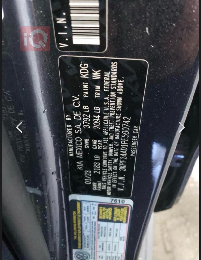 Kia Forte